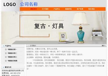經(jīng)濟(jì)型成品案例No:7853