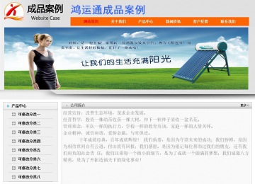 經(jīng)濟型成品案例No:7853