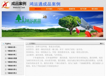 經(jīng)濟(jì)型成品案例No:7853