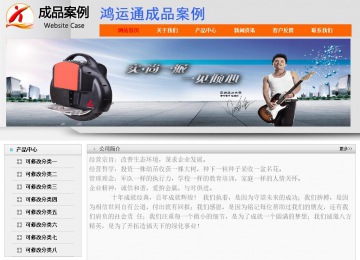 經(jīng)濟型成品案例No:7853