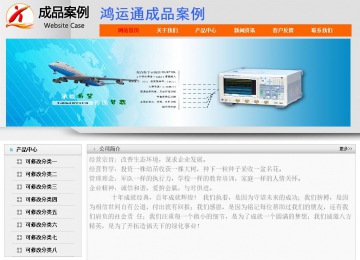 經(jīng)濟(jì)型成品案例No:7853