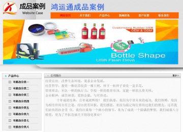 經(jīng)濟(jì)型成品案例No:7853