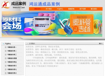經(jīng)濟型成品案例No:7853
