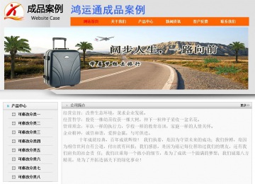 經(jīng)濟(jì)型成品案例No:7853