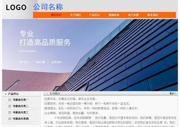 經(jīng)濟型成品案例No:7853
