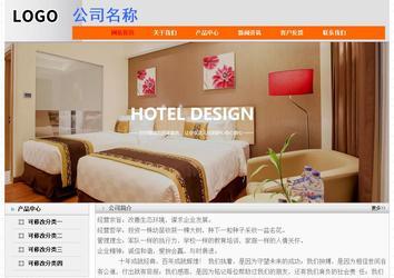 經(jīng)濟型成品案例No:7853