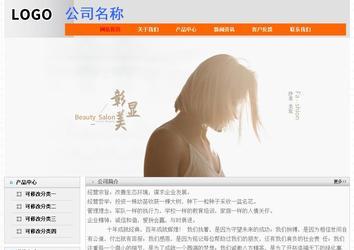 經(jīng)濟型成品案例No:7853
