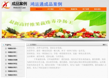 經(jīng)濟(jì)型成品案例No:7853