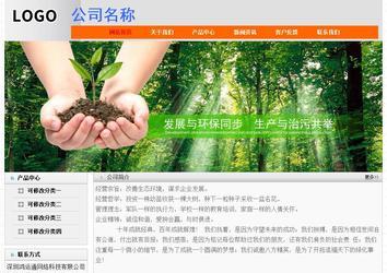 經(jīng)濟型成品案例No:7853