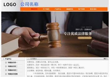 經(jīng)濟(jì)型成品案例No:7853