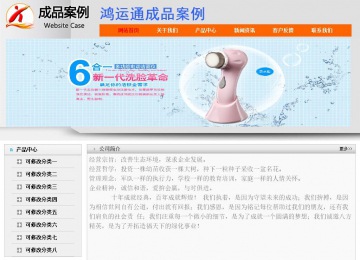 經(jīng)濟型成品案例No:7853