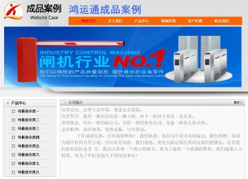 經(jīng)濟(jì)型成品案例No:7853