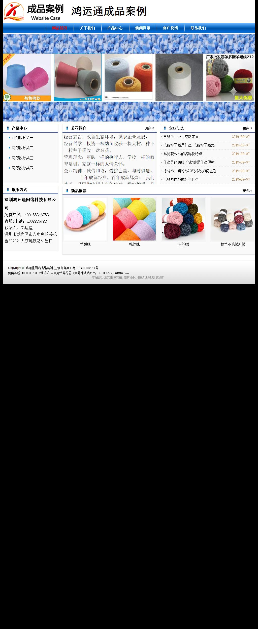 經(jīng)濟型成品案例No:7864