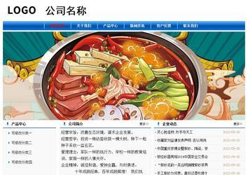 經濟型成品案例No:7864