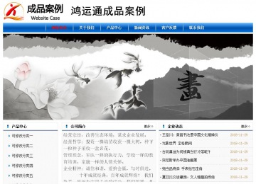 經(jīng)濟(jì)型成品案例No:7864