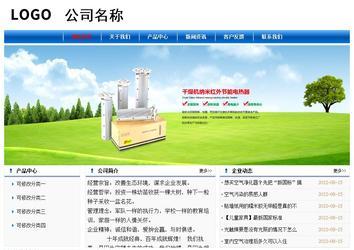經(jīng)濟(jì)型成品案例No:7864