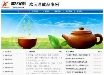 經(jīng)濟(jì)型成品案例No:7864