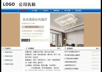 經(jīng)濟型成品案例No:7864