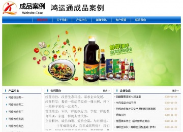 經(jīng)濟(jì)型成品案例No:7864