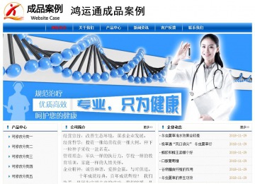 經(jīng)濟型成品案例No:7864