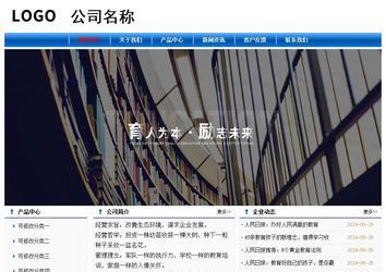 經(jīng)濟型成品案例No:7864