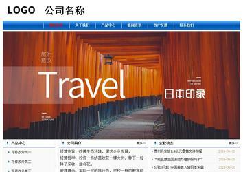 經(jīng)濟(jì)型成品案例No:7864
