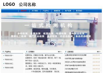 經(jīng)濟型成品案例No:7864