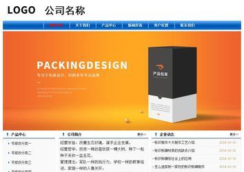 經(jīng)濟型成品案例No:7864