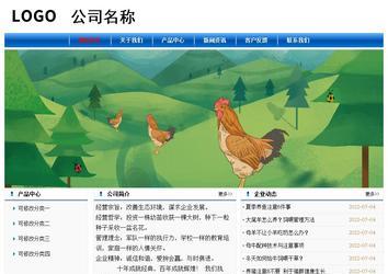經(jīng)濟型成品案例No:7864