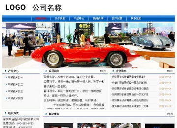 經(jīng)濟型成品案例No:7864