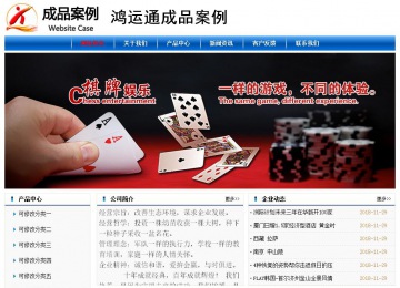 經(jīng)濟型成品案例No:7864