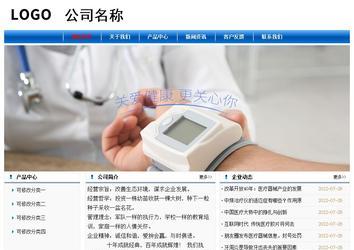 經(jīng)濟型成品案例No:7864