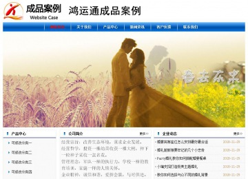 經(jīng)濟(jì)型成品案例No:7864