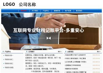 經(jīng)濟型成品案例No:7864