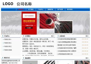 經(jīng)濟型成品案例No:7864