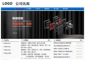 經(jīng)濟型成品案例No:7864