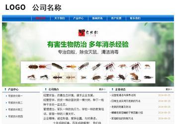經(jīng)濟型成品案例No:7864