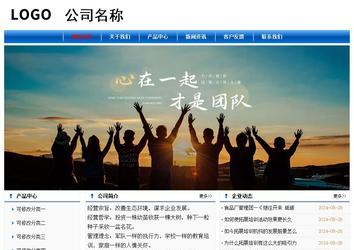 經(jīng)濟型成品案例No:7864