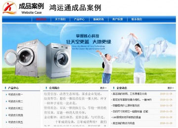 經(jīng)濟(jì)型成品案例No:7864