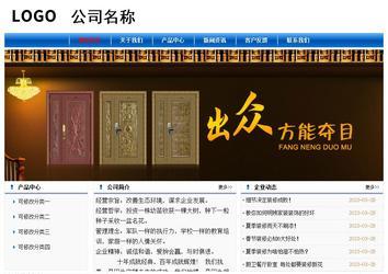 經濟型成品案例No:7864