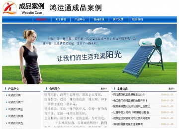經(jīng)濟型成品案例No:7864