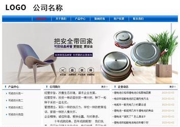 經(jīng)濟(jì)型成品案例No:7864
