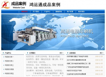 經(jīng)濟型成品案例No:7864