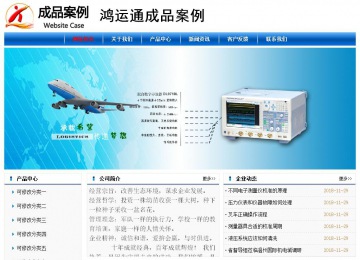 經(jīng)濟(jì)型成品案例No:7864