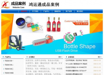 經(jīng)濟(jì)型成品案例No:7864