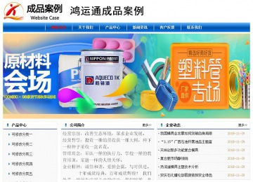 經(jīng)濟型成品案例No:7864