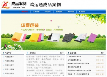經(jīng)濟(jì)型成品案例No:7864