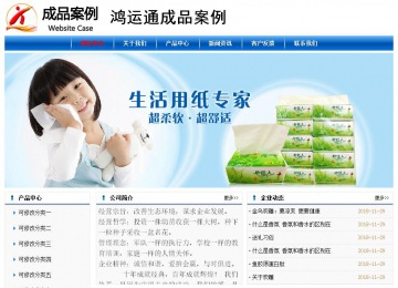 經(jīng)濟型成品案例No:7864