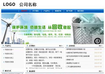 經(jīng)濟(jì)型成品案例No:7864