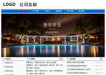 經(jīng)濟型成品案例No:7864